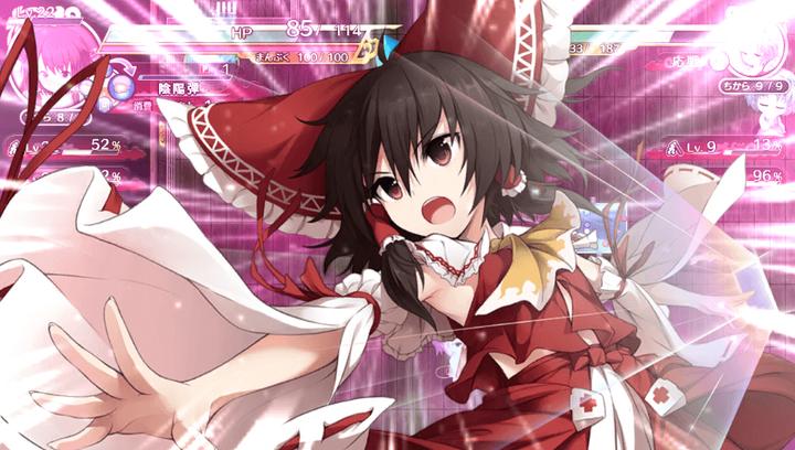 Produktbild NIS Touhou Genso Wanderer (PS4)