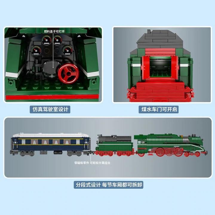 Produktbild Mould King Express Dampflokomotive