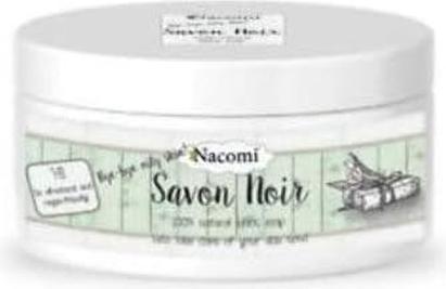 Actual product image Nacomi Savon Noirack Soap 120G (Liquid soap)