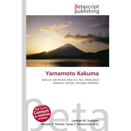 Yamamoto Kakuma, Fachbücher