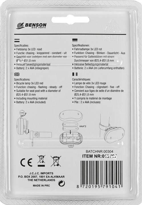 Image du produit Benson Lumière vélo LED blanc