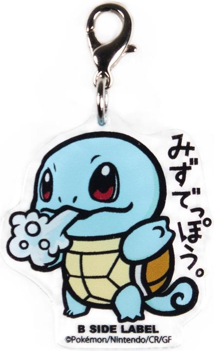 Actual product image Pokémon B-SIDE LABEL Charm Schiggy