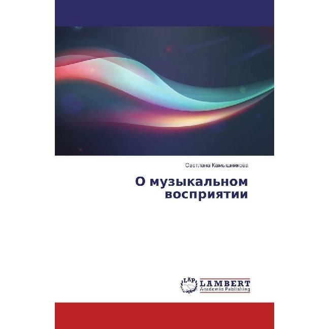 O muzykal'nom vospriyatii, Fachbücher von Svetlana Kamyshnikova