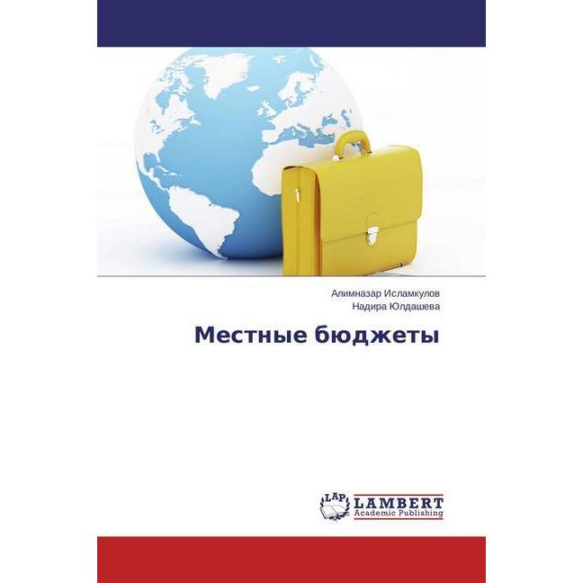 Mestnye bjudzhety, Ratgeber von Alimnazar Islamkulov, Nadira Juldasheva
