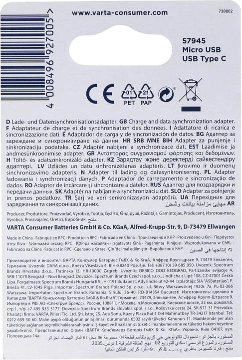 Actual product image Varta Charge & Sync Adapter (USB 3.0)