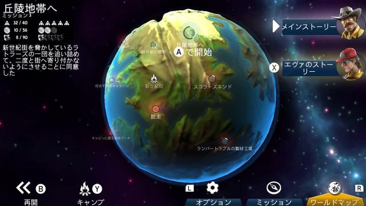 Produktbild Kemco Space Marshals Collection -JP- (Switch, Switch OLED, Switch Lite)