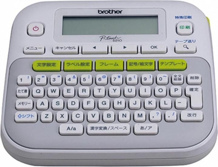 Immagine prodotto Brother Pt-D210