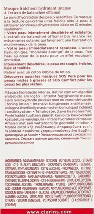 Produktbild Darphin Masque Eclat Camelia (75 ml)