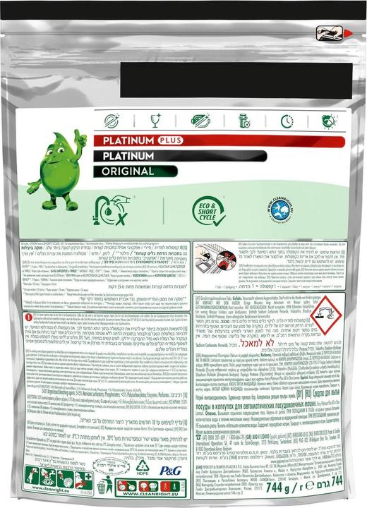 Immagine prodotto Fairy Tabs Platinum Plus Lemon, 48 compresse per lavastoviglie (Compresse)