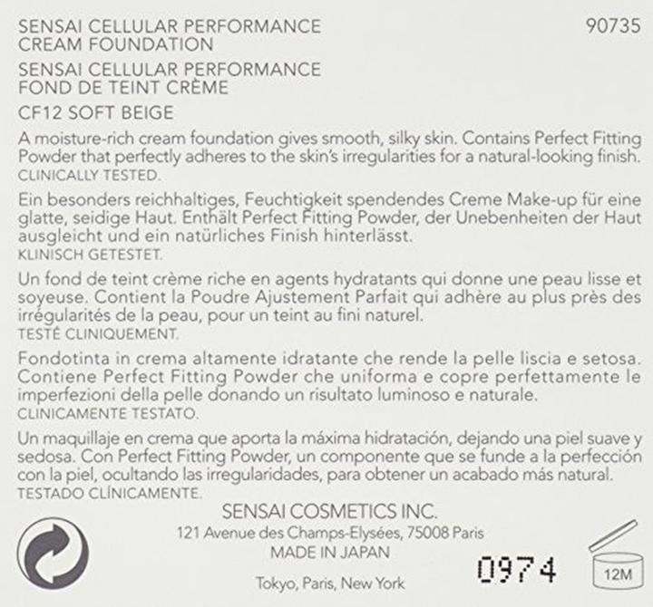 Produktbild Sensai Cellular Performance Cream Foundation (CF12 SOFT BEIGE)