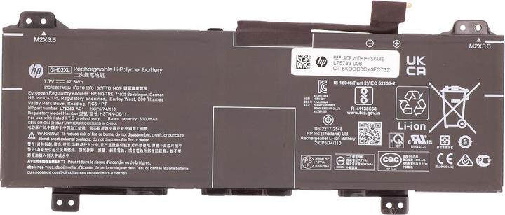 Produktbild HP Battery 2 Cell 47Wh 6.15Ah LI (2 Zellen, 6150 mAh)