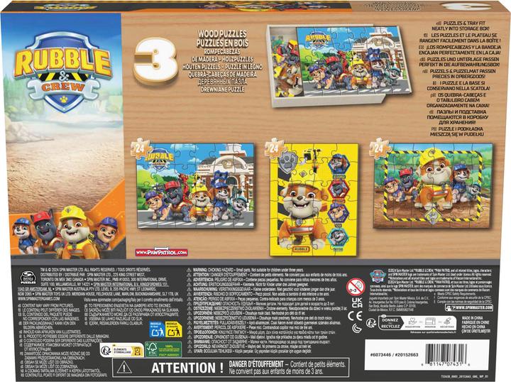 Actual product image Spin Master Wood Puzzles 3-Pack (24 pieces)