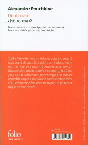 Image du produit Doubrovski (Français, Alexandre Pouchkine, 2022)
