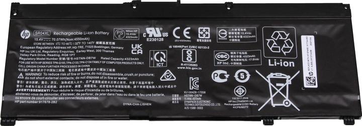 Produktbild HP 917724-855 (4 Zellen, 4550 mAh)