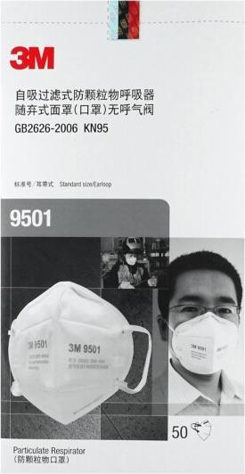 Actual product image 3M 50x respirators 9501, KN95 standard, correspond to FFP2 level