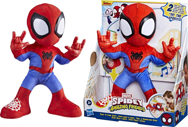 Actual product image Hasbro Spidey and His Amazing Dance 'N Crawl (33 cm)