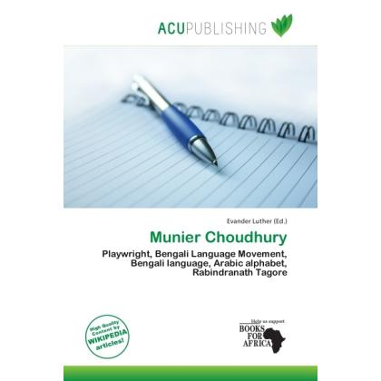 Munier Choudhury, Fachbücher von Evander Luther