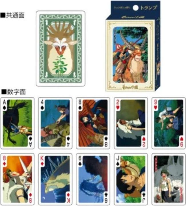 Produktbild Ghibli - Princesse Mononoke (Japanisch, 2 - 6 Spieler)