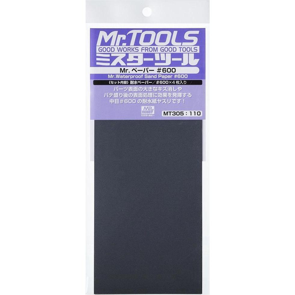 Mr.Hobby Mr Hobby -Gunze Mr. Waterproof Sand Paper #600 x 4 Sheets