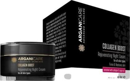 Actual product image Arganicare Rejuvenating Night Cream 50 Ml (50 ml, Night cream)
