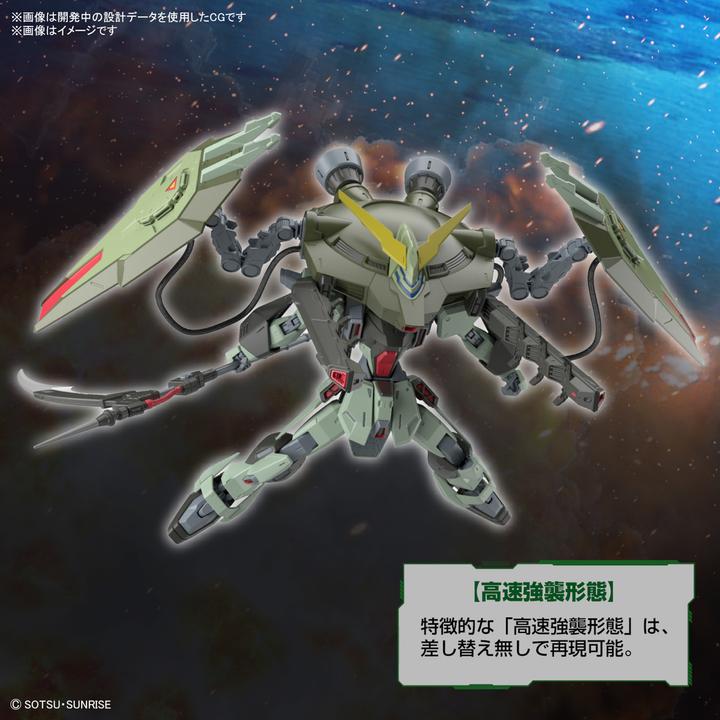 Produktbild Bandai Full Mechanics Forbidden Gundam