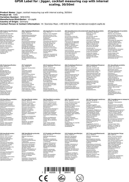 Actual product image Ich-zapfe Measuring cup jigger (Jigger)