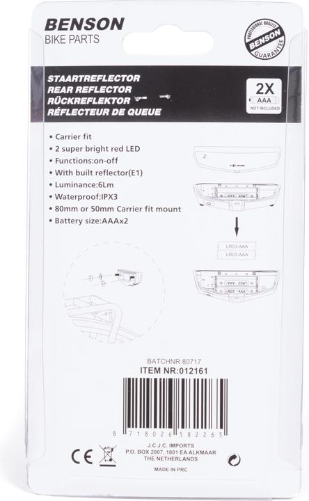 Immagine prodotto Benson Rückreflektor (8 lm)
