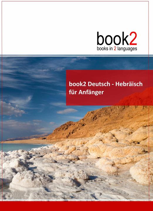 Produktbild book2 Deutsch - Hebräisch für Anfänger (Deutsch, Johannes Schumann, 2009)