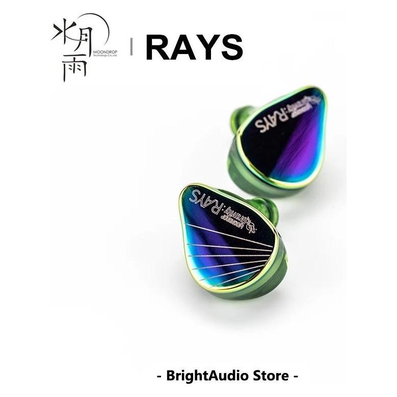 Moondrop Rays (Kabelgebunden), Kopfhörer