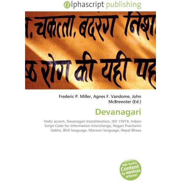 Devanagari, Fachbücher von Frederic P. Miller, John McBrewster, Agnes F. Vandome