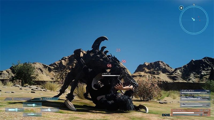 Produktbild Square Enix Final Fantasy 15 - Royal Edition (PS4)
