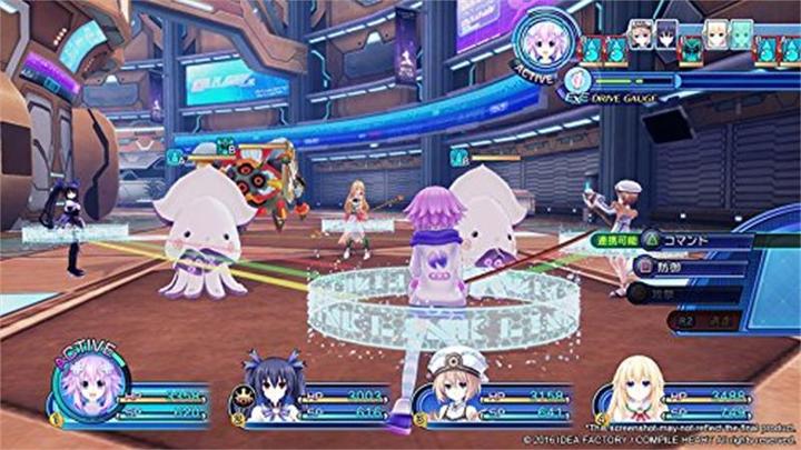 Produktbild Idea Factory Megadimension Neptunia (PS4, EN)