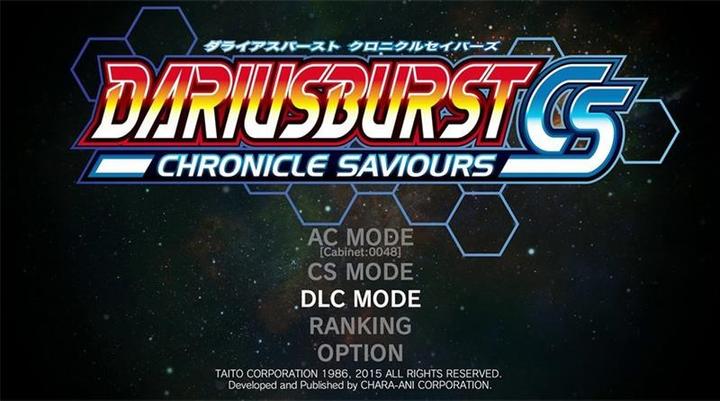 Actual product image Taito Dariusburst Chronicle Saviours (PS4, Multilingual)