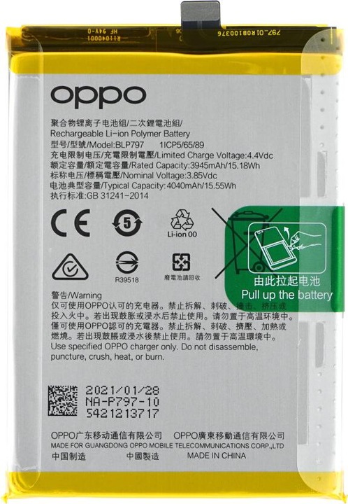 Nutritional values and ingredients OPPO Battery BLP797 CPH2161/PDYM20/PDYT20 A73 5G/A72 5G