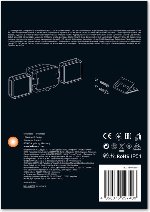 Produktbild Ledvance Led Spotlight (480 lm, IP54)