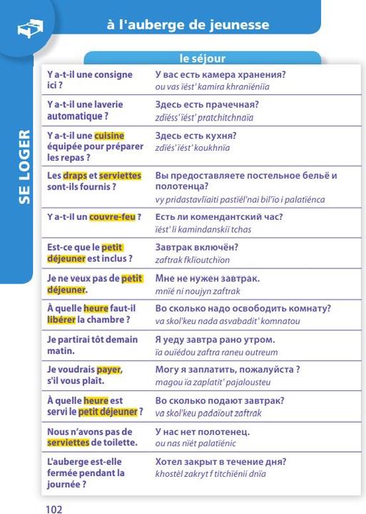 Image du produit Guide de conversation russe : 7500 mots et phrases indispensables (Français, Collectif, 2023)