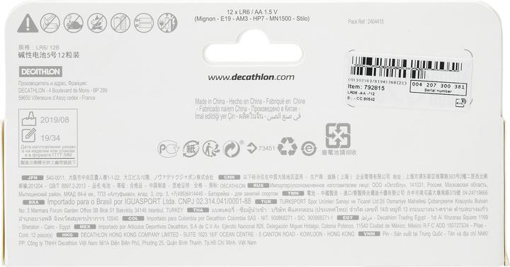 Produktbild Forclaz Batterie LR06 AA Alkaline 12er-Pack (12 Stk., AA, 7000 mAh)