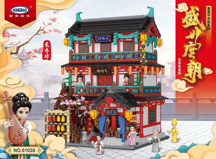 Produktbild XingBao Casino und Weinstube aus der Tang Dynastie