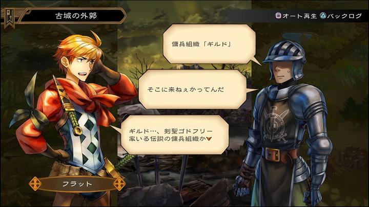 Immagine prodotto Reef Entertainment Koch Media Grand Kingdom Edizione Limitata, PS4 Inglese PlayStation 4 (PS4, EN)