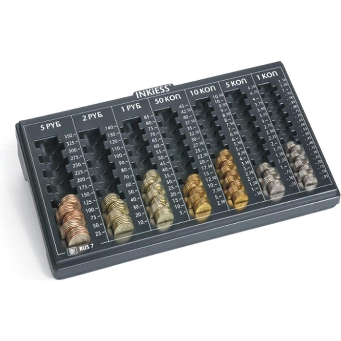 Inkiess, Geldkassette, Kasse Maxicoin RUS 7 (Russland) graphitschwarz