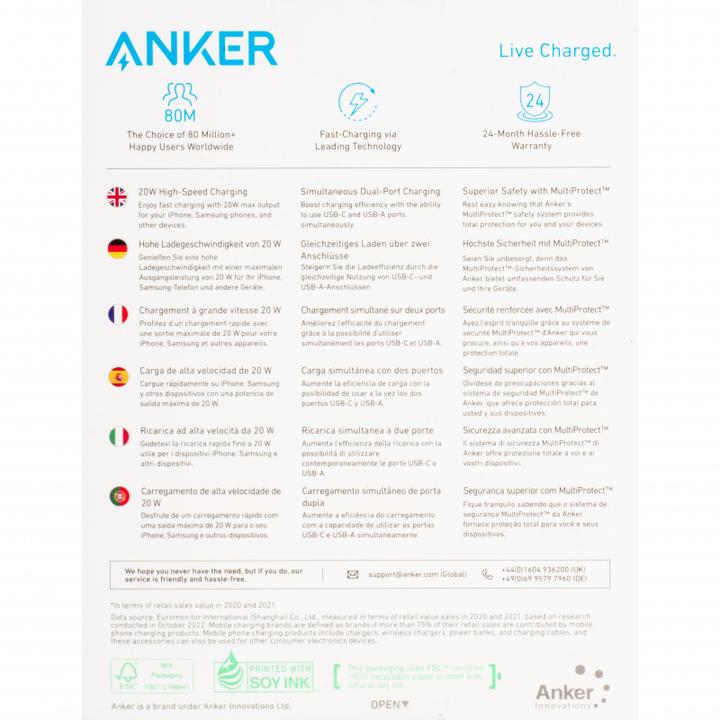 Actual product image Anker 20W USB-C and USB-A connection 2-port wall charger (20 W)