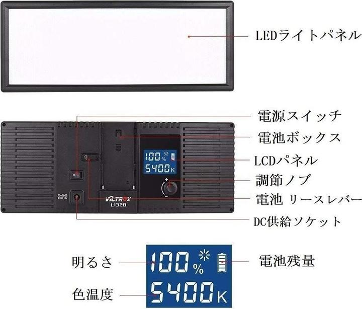 Produktbild Viltrox L132T (Videoleuchte)
