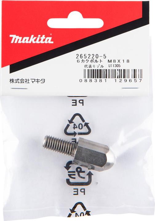 Actual product image Makita Hexagon head screw M8x18 (1 Screw per piece)