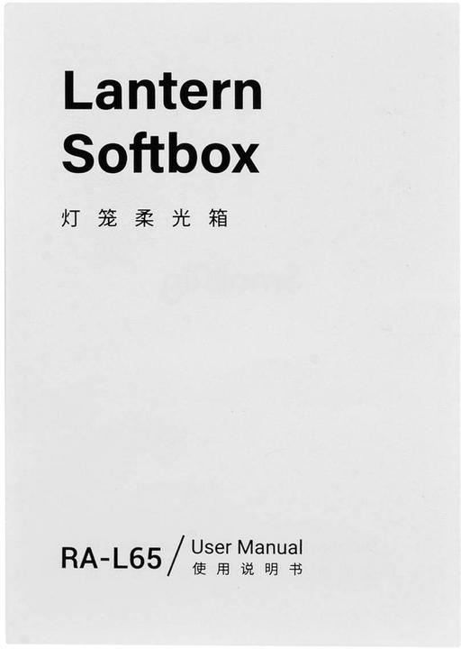 Immagine prodotto SmallRig RA-L65 (Soft box, 65 cm)