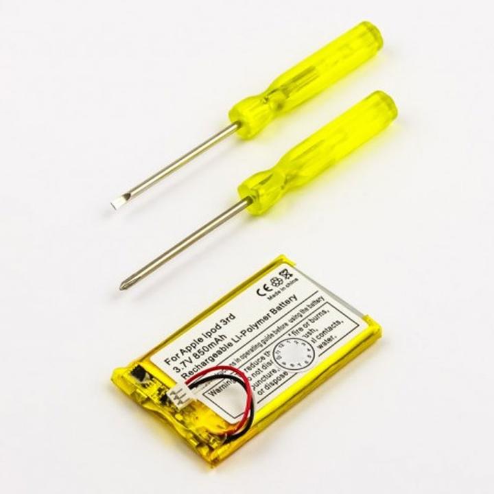 Actual product image AccuCell Akku für Apple iPod2, 616-0159
