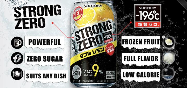 Actual product image Suntory Strong Zero Double Lemon (6 x 35 cl)