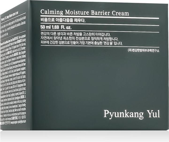 Actual product image Pyunkang Yul Calming Moisture Barrier Cream (50 ml, 24h cream)