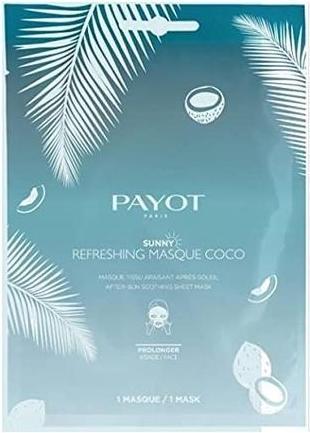 Immagine prodotto Payot Paris Maschera doposole (Crema doposole)