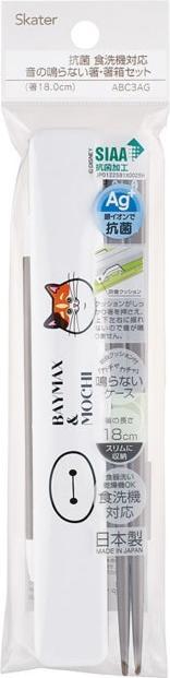 Image du produit Disney Kit de baguettes Baymax & Mochi (Baguettes)