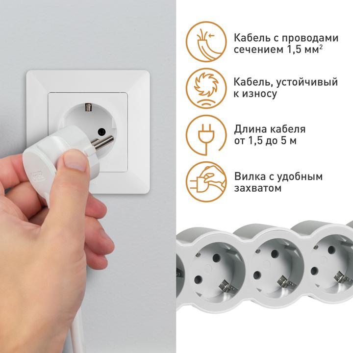 Actual product image Legrand Flat socket strip 6x socket, 1.5 metre cable white-grey 694557 (6 x, CEE 32/5, 1.50 m)